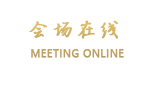 腾冲天瑞大酒店